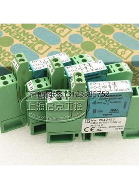 询价EMG 10-REL/KSR-G24/21-LC 进口德国菲尼克斯继电器 2942153