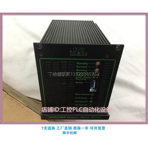询价SMD15B4STEROIV质保