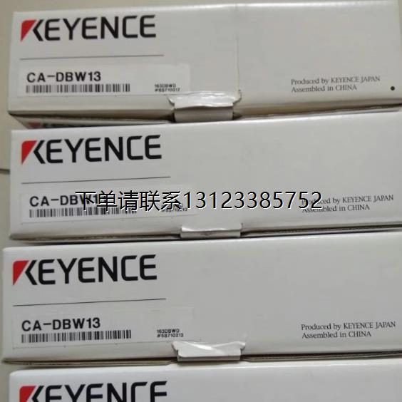 询价特价   现货  基恩士 条形光源  CA-DBW13 全新正品 询价议价