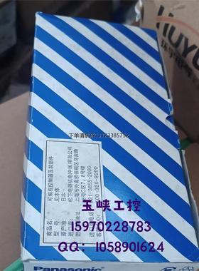 询价优价PLC模块 AFPX-C60T/AFPXC30R/AFPXHC30R 全新正品