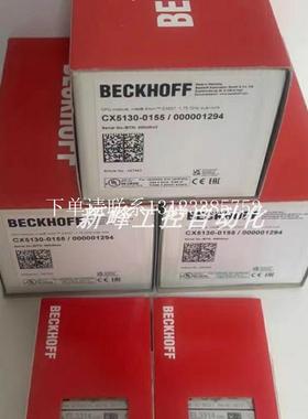 {银河工控}询价CX5010-0121 CX5010-0111 倍福 控制器全新原装正