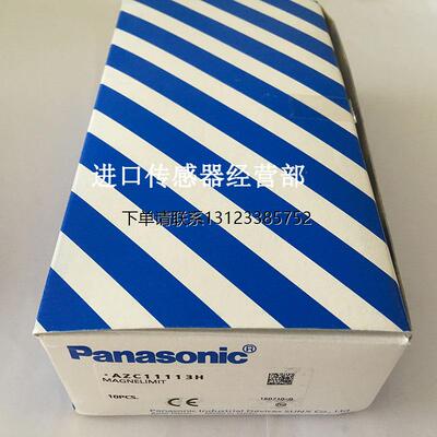 询价原装正品日本松下AZC11113HK01 AZC11113H 限位开关现货询价