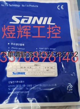 询价议价     韩国山一SANIL 接近开关 SC-18M/SD-8M-04L35 全新