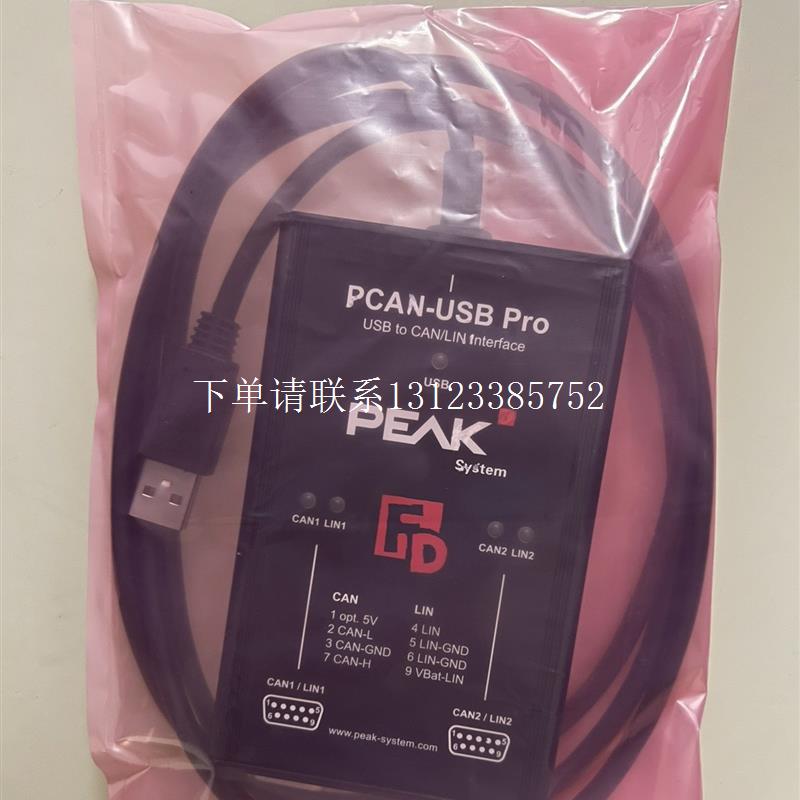 {银河工控}询价PCAN-USB Pro FD IPEH-004061。全新现货议价