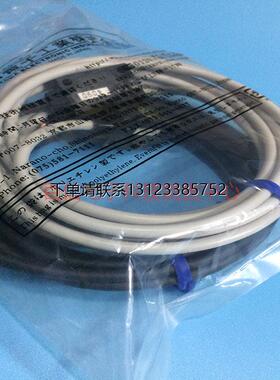 询价竹中光电传感器GS-TR2CRDS （GS-T2CRDS+GS-TL2CRS）现货