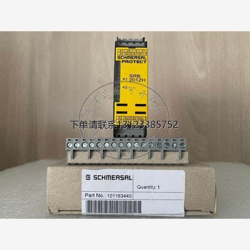 询价全新原装正品施迈赛SCHMERSAL安全继电器 SRB201ZH-24V DC
