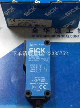 {银河工控}询价光电传感器WTB27-3P2411/WL14-2P430/WL27-3P2430