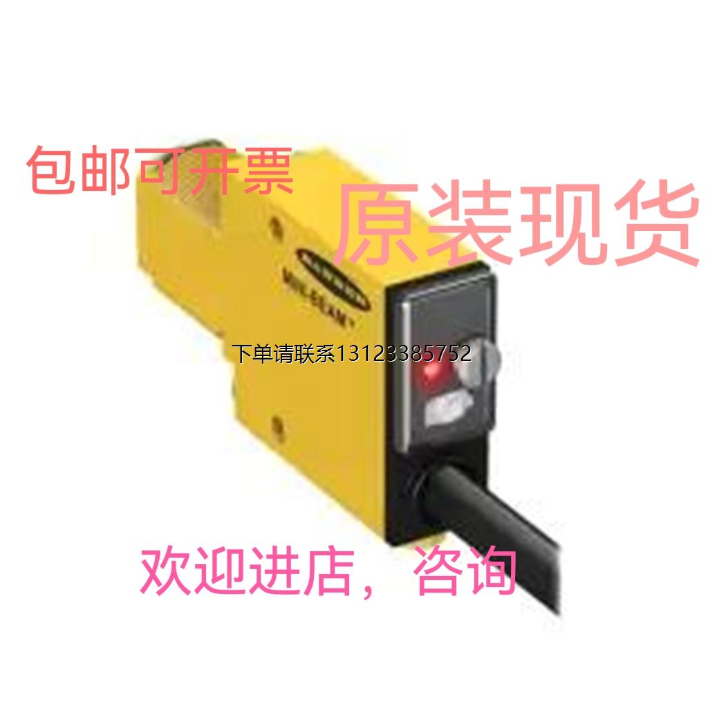 询价光电传感器SM312FM10 T18SN6FF100 NBB8-18GM50-E2-V1现货询