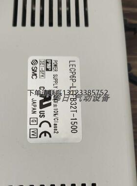 询价SMC控制器LECP6N LECA6N LECP6P LECA6P1D 3D 5D/LEC-T1-3JG