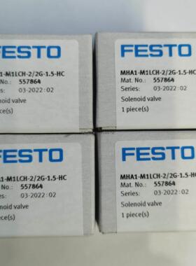 询价FESTO MHA1-M1LCH-2/2G-1.5-HC 557864 费斯托电磁阀 原装询