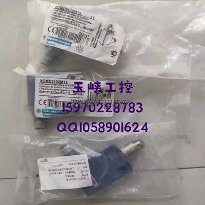 询价Telemecanique特勒美科 开关 XCMD2102M12/XCMD2102C12全新正