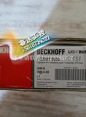 {银河工控}询价全新原装正品BECKHOFF总线接口卡 FC9002-0000