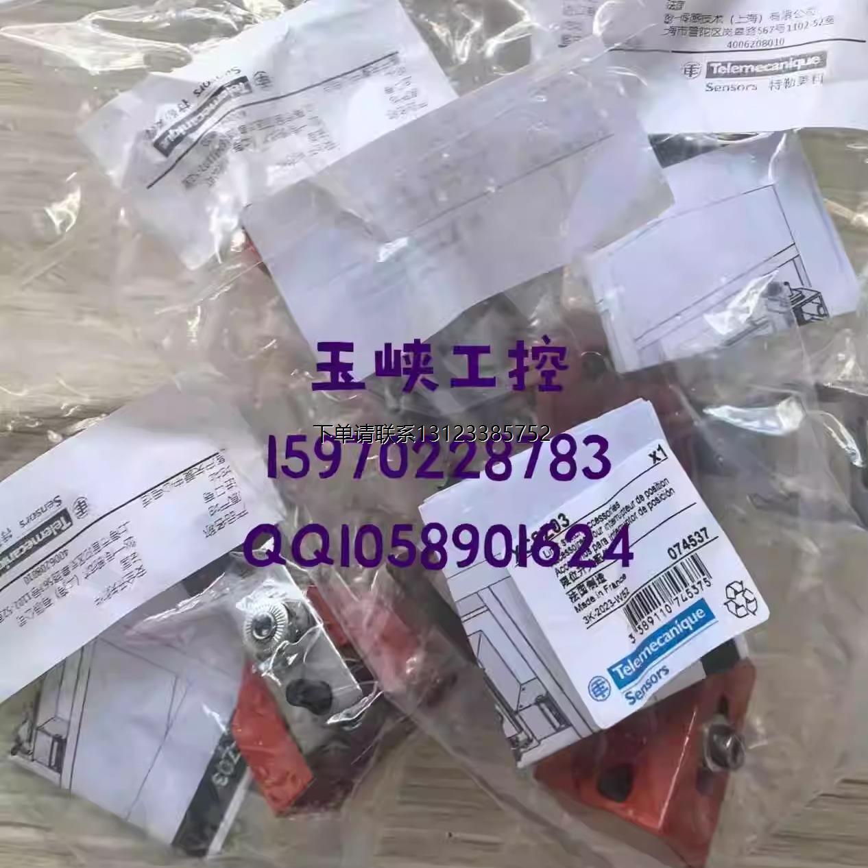 询价议价 SCHNEIDER---TE 施耐德 按钮/开关 XCSZ03 原装正品