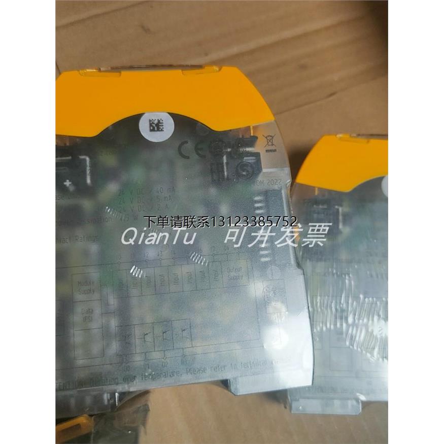 询价PILZ/皮尔磁继电器777518 PNOZ XV3P 300/24VDC 3N/O 2N/O T