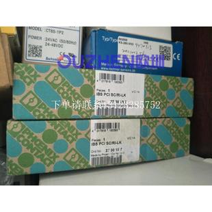 IBS PCI 全新原 {银河工控}询价线路板2730187