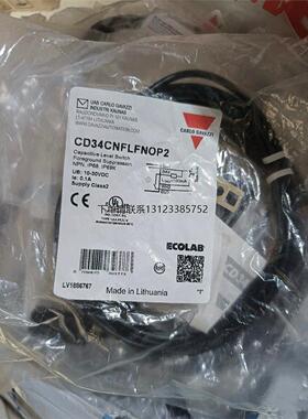 询价全新原装瑞士佳乐液位传感器CD34CNFLFNOP2