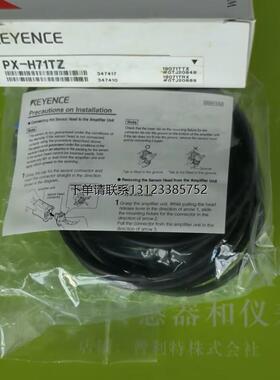询价原装日本KEYENCE基恩士PX-H72 PX-H61G PX-H71TZ