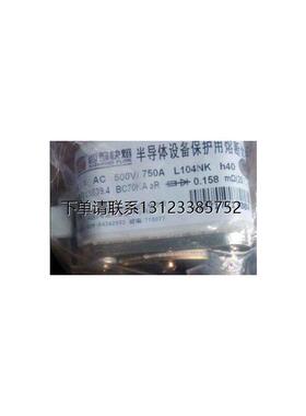 询价正品 西安西整 快速熔断器 RS4 AC500V 315A  P101NK BC70KA