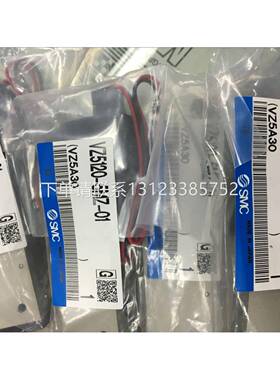 日本全新原装正品SMC电磁阀 VZ5120-5MZ-01 VZ5140-1DZ 现货询价