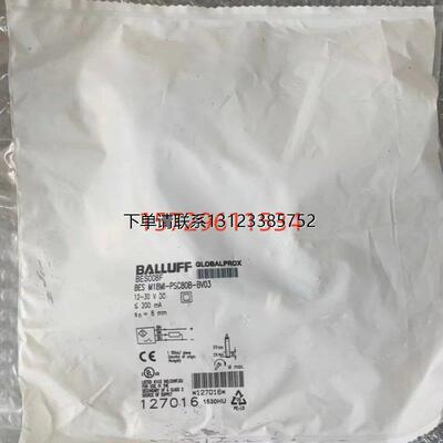 询价BESM18MI-PSC80V03-