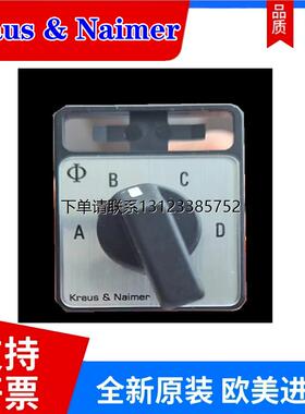 询价KG32B.T203/01.E  奥地利蓝Kraus & Naimer 隔离开关