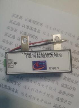 询价厂家直销TSC-180A  IXSY可控硅  MCC95-18IO1B