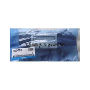 正品 SMC电磁阀 4GB 现货 VF5220 询价原装