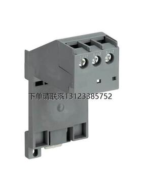 询价原装ABB电子过载继电器底座   DB16E  MOUNT. KIT FOR E16DU