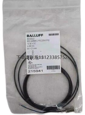 询价原装BALLUFF 巴鲁夫 BES03U2 BES Q08MEC-PSC20B-EP02 传感器