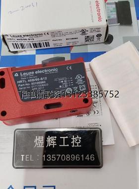 询价特价   劳易测   光电   HRTL 46B/66-S12，HRTR 46B/66-S12