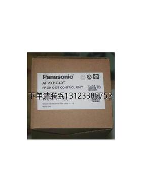 询价AFPXHC14R   日本松下    2月