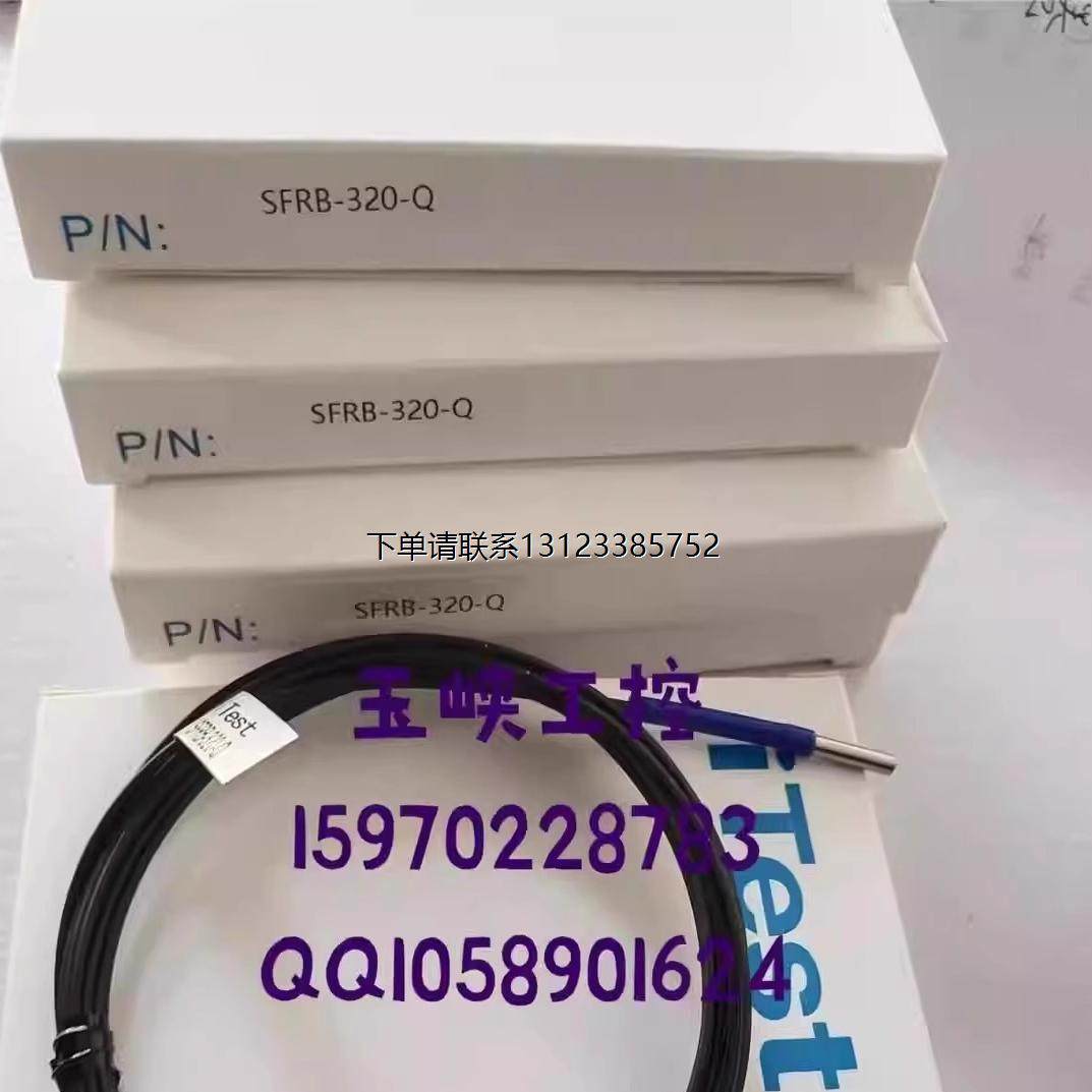 询价议价iTes意得光纤