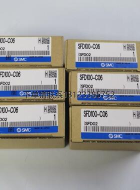 询价日本SMC全新原装正品过滤器SFD100-C06 现货