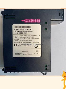 询价IC694MDL350 PLC原装模块美国GE可编程 电工电气梯形控制器电