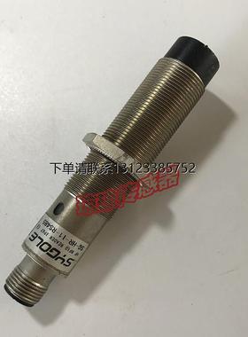 询价SYGOLE思谷正品SG-HR-11-RS485传感器