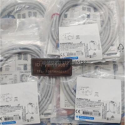 询价优价特勒美科XUM9