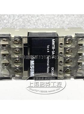 询价MISUMI米思米 继电器模块 MWTR-1A-4 DC24V 现货