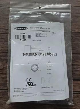 询价全新原装正品 邦纳 QS186EQ 光电开关 61619 现货销售