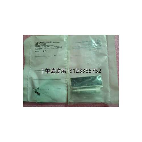 询价全新原装IFM易福门I