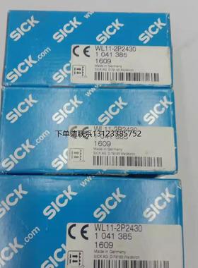 询价特价       德国SICK   光电开关 WL11-2P2430 全新正品