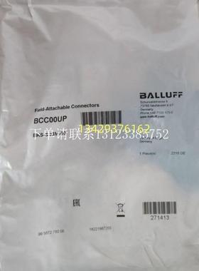 {银河工控}询价德国原装BCC00UP BKS-S 33M-00全新弯头M16