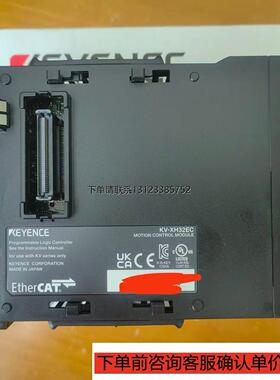 询价KV-XH32EC 基恩士KEYENCE，原装销售议价，拍前确认价格