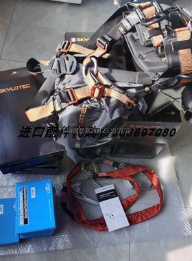 询价SKYLOTEC  L-CN-0399-1.5 双钩安全绳