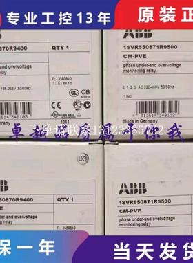 {银河工控}询价ABBCM系列三相监视器CM-PVS.31S/ CM-PVS.41P/ CM-