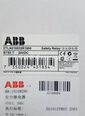 {银河工控}询价原装安全继电器模块  BT50T  24VDC   2TLA0100