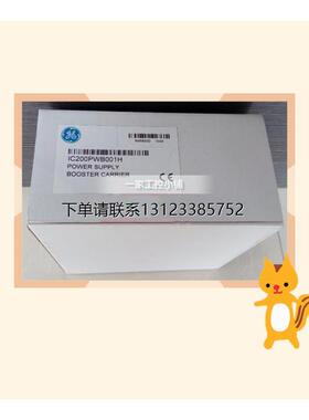 询价IC200PWB001B 模块美国原装可程式设计控制器电工人机电源电