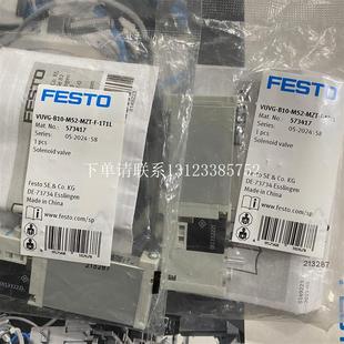 {银河工控}询价现货实图拍摄VUVG RZT M52 1T1L编号573416 B10