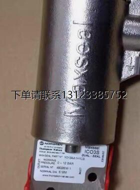 询价Norgren电磁阀Y013AA1H1CS全新原装进口MAXSEAL型号IC03S
