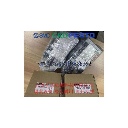 询价KURODA原装正品电磁