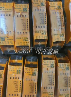 询价PILZ/皮尔磁模块772137 PNOZ M ES ETHERNET/IP全新原装正品